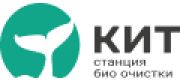 Септики Кит